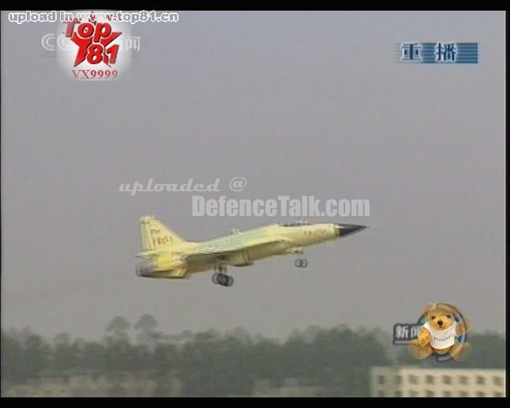 FC-1 / JF-17 Thunder Fighter Prototype 04 First Flight