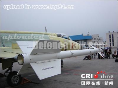 FC-1 / JF-17 Thunder Fighter Prototype 04 First Flight