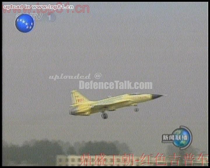 FC-1 / JF-17 Thunder Fighter Prototype 04 First Flight