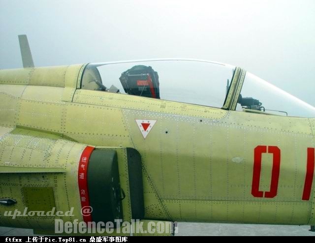 FC-1-PLAAF