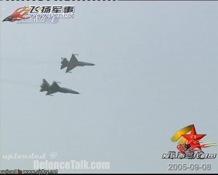 FC-1-PLAAF