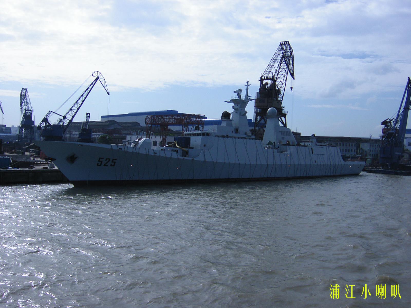 FFG-054-Guided Missile Frigate