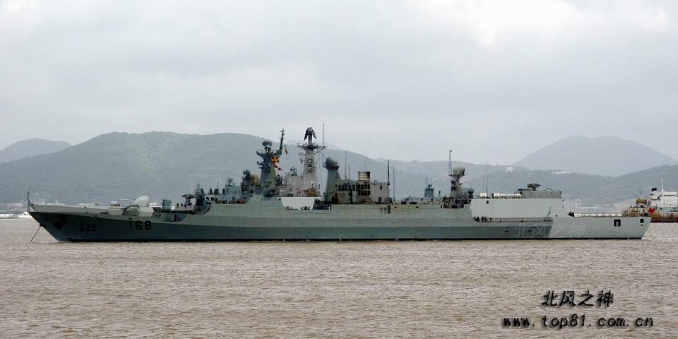 FFG 525 and DDG 168