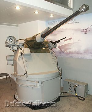 gun system