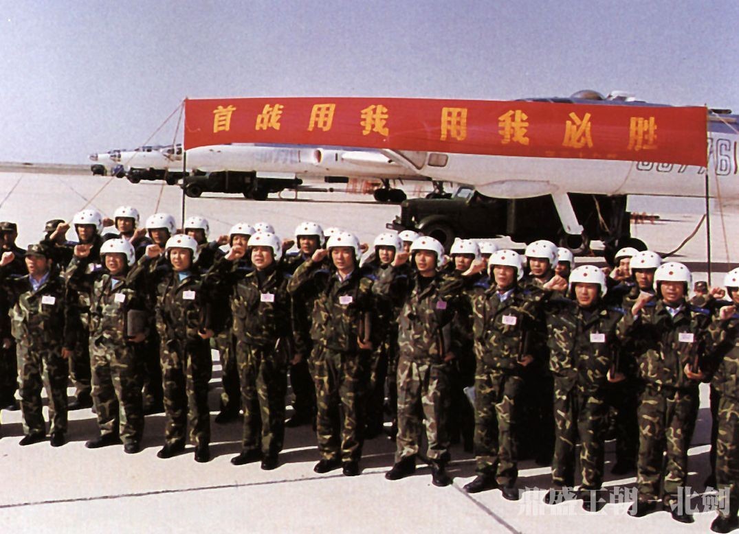 H-6 Badger - People's Liberation Army Air Force