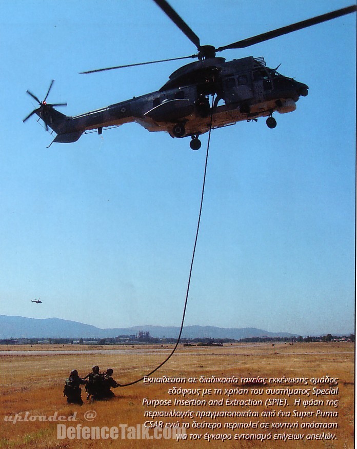 Hellenic Air Force Special Forces Unit  "Achiles" CSAR