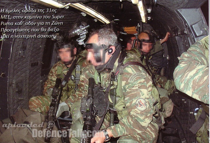 Hellenic Air Force Special Forces Unit  "Achiles" CSAR