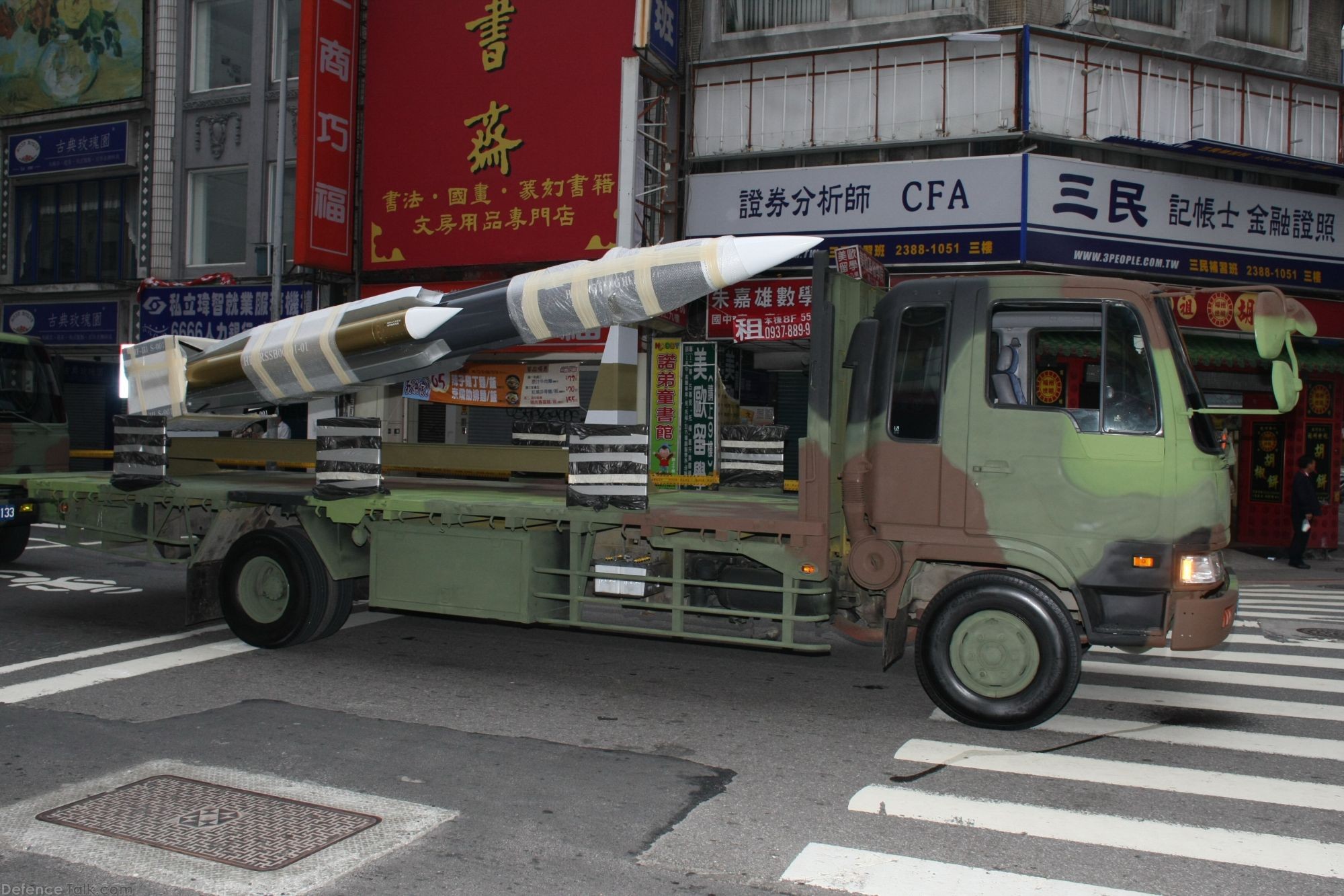 HF-3 missile - Taiwan Armed Forces