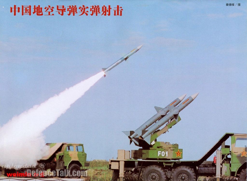 HQ-61 SR SAM-China Army/China Navy