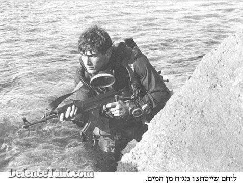 IDF,INF Naval Commando's