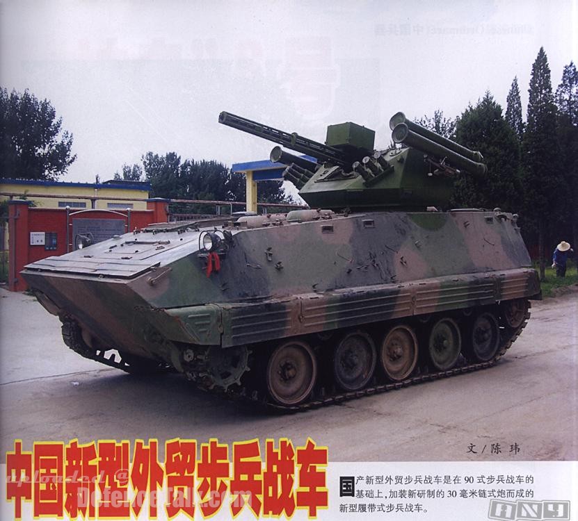 IFV-PLA