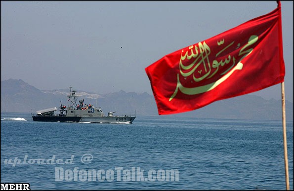 Iran Military Excercises 2006