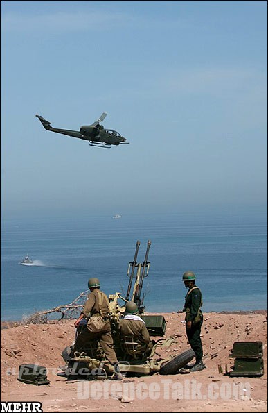 Iran Military Excercises 2006