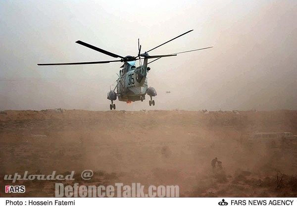 Iran Military War Games 2006