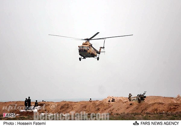 Iran Military War Games 2006