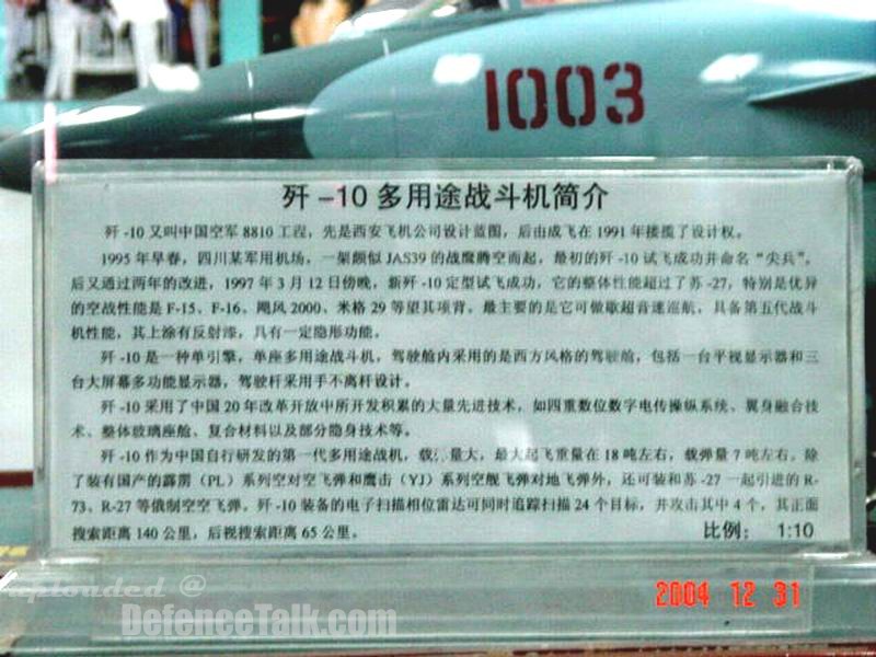 J-10 - People's Liberation Army Air Force