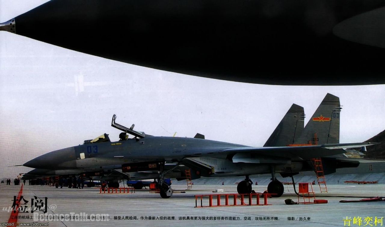 J-11/Su-27-PLAAF