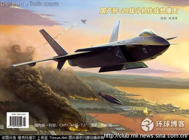 J-20 fan art