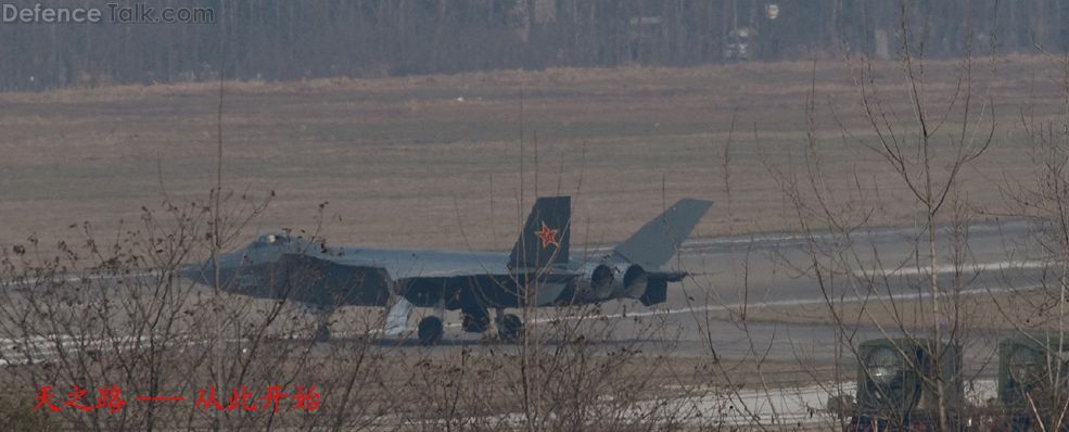 J-20 First Flight - Stealth Fighter Aircraft