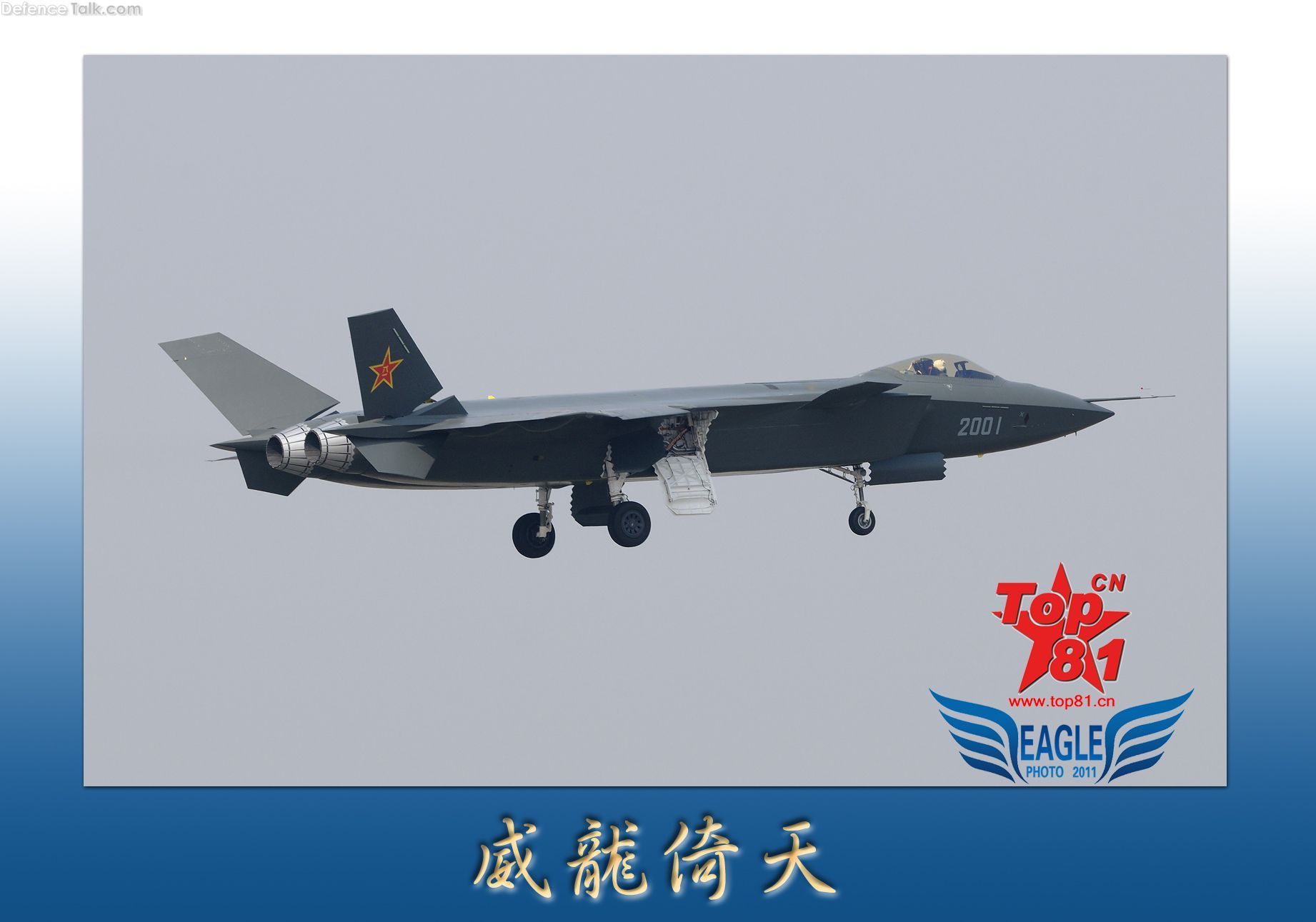 J-20  Test flight