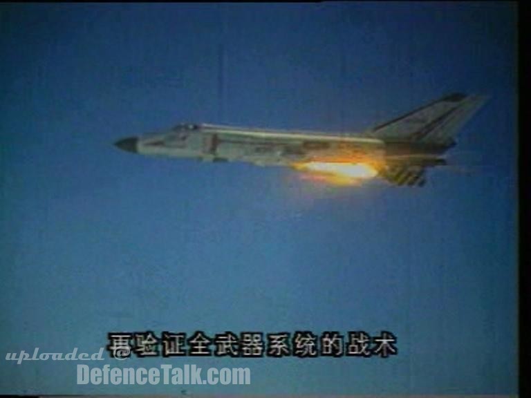 J-8II-PLAAF