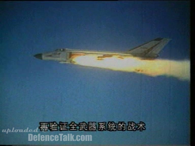 J-8II-PLAAF