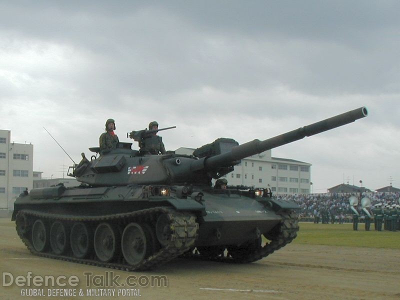 Japan Ground Self-Defense Force Type 74