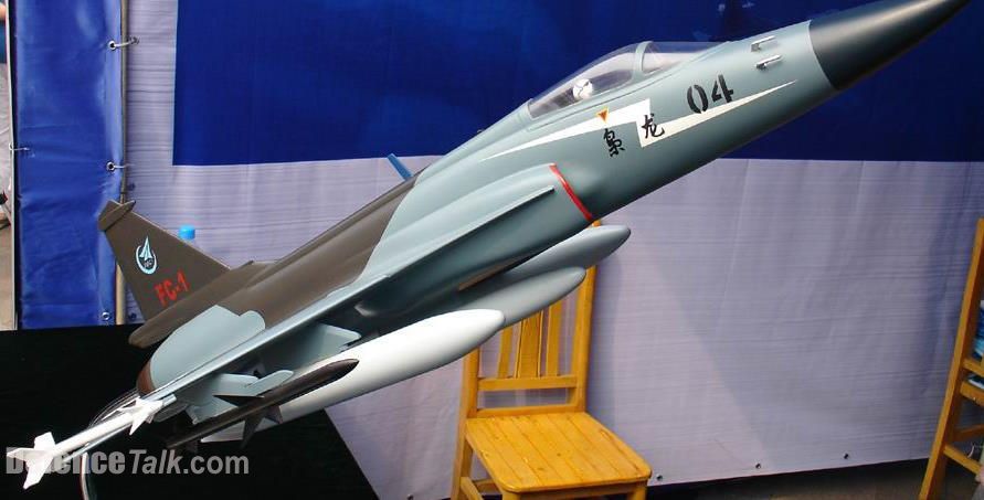 JF-17 DSI (Divertless Supersonic Intake)