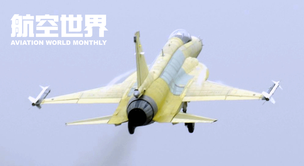 JF-17 Thunder / FC-1 Prototype 06