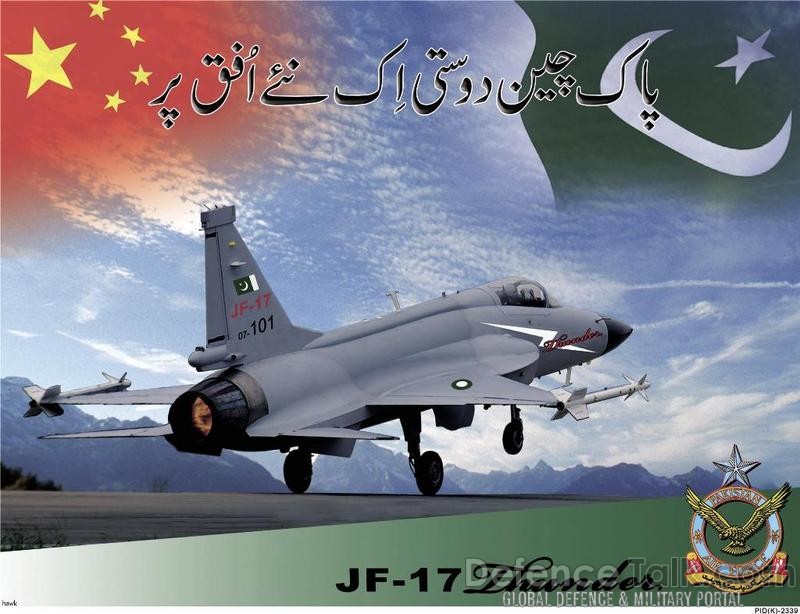 JF-17 Thunder - Pakistan China Friendship