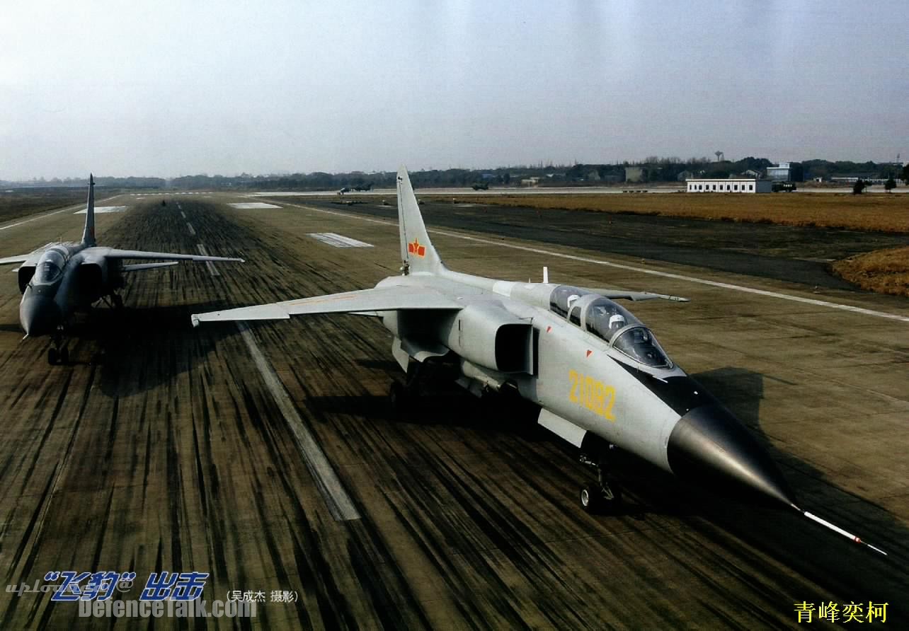 JH-7 - People's Liberation Army Air Force