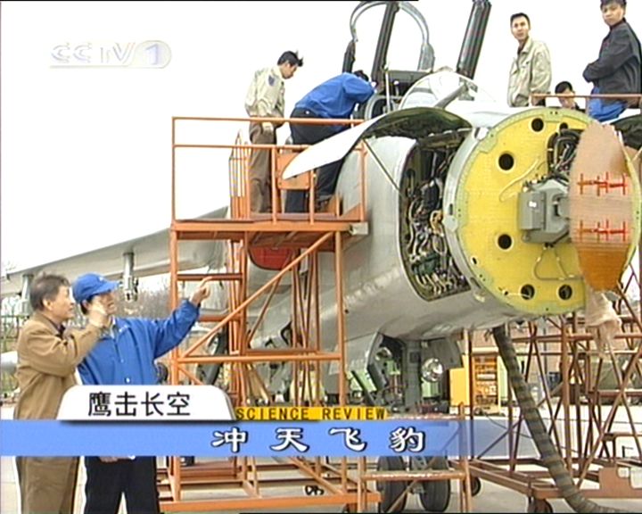 JH-7 -Tactical bomber/Anti Ship platform