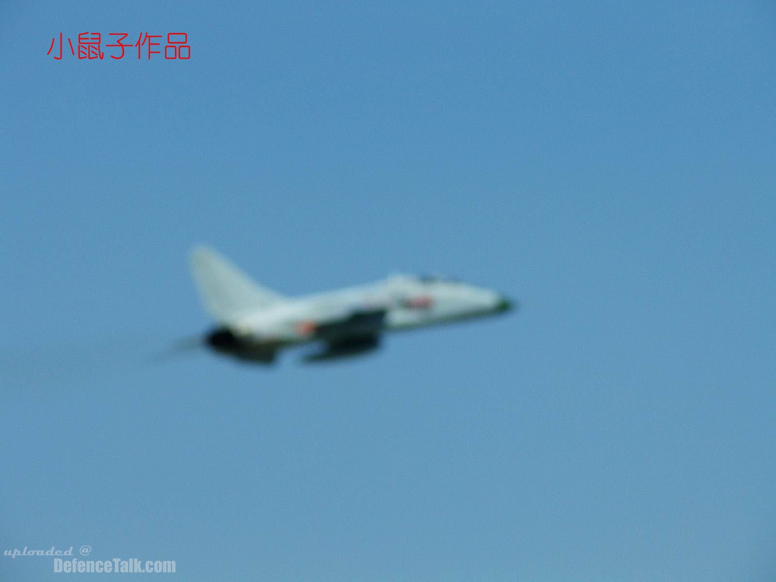 JH-7A - People's Liberation Army Air Force