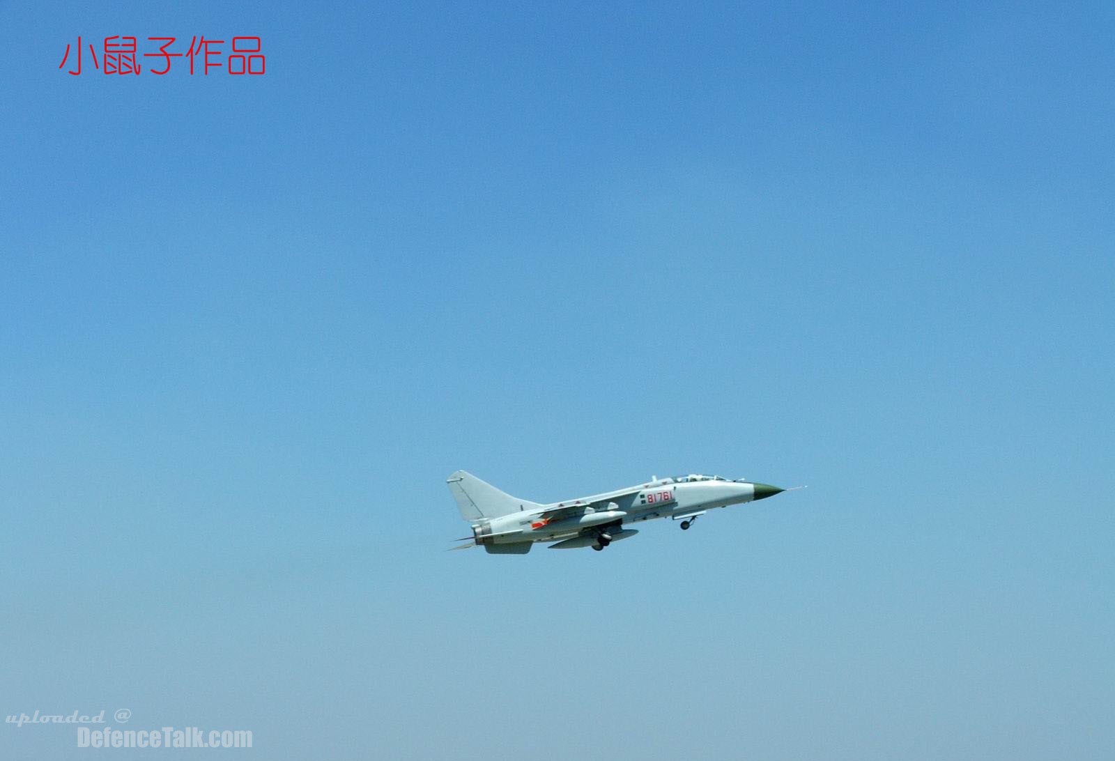 JH-7A - People's Liberation Army Air Force