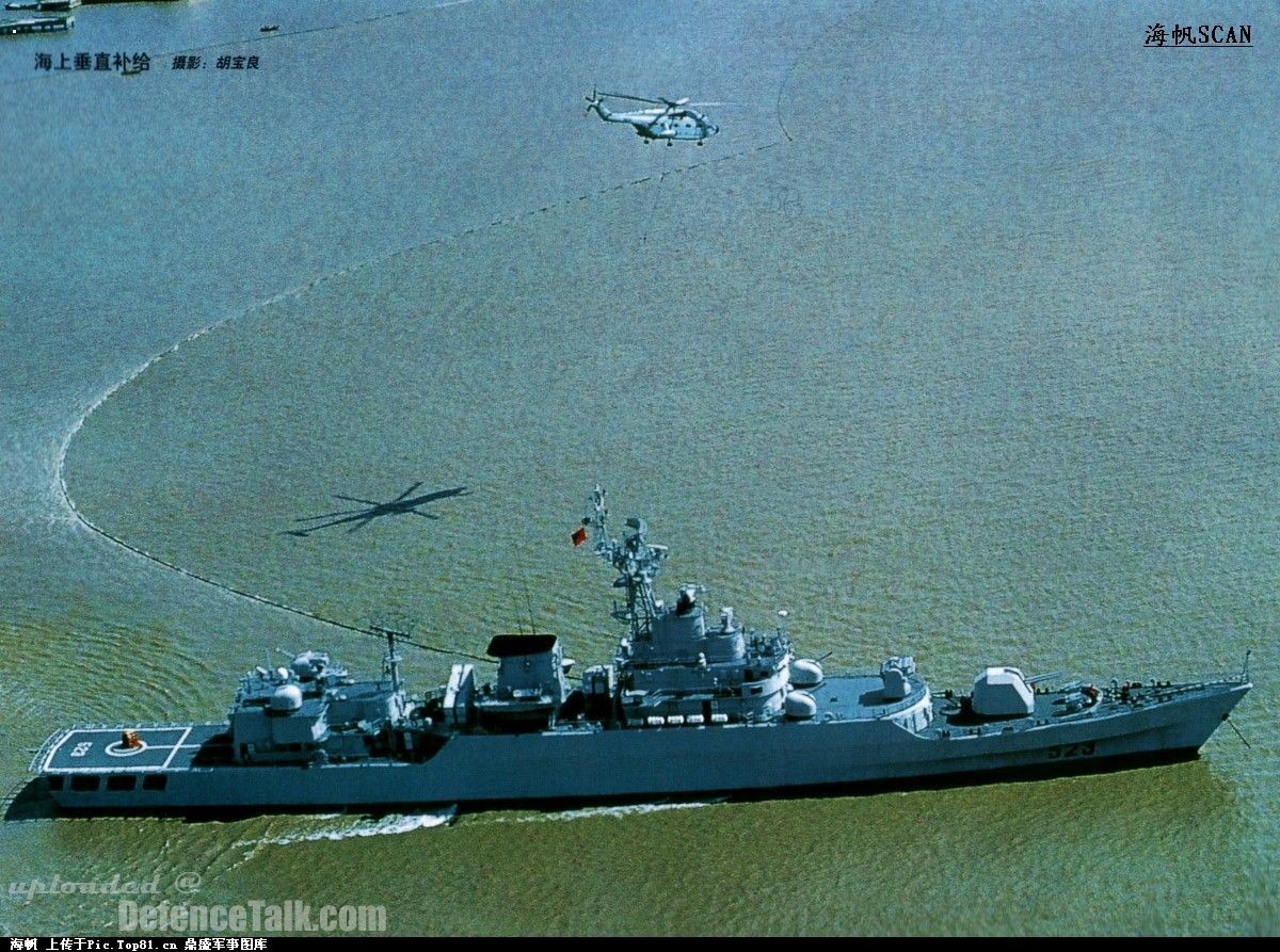 Jiangwei II Class FFG - China Navy