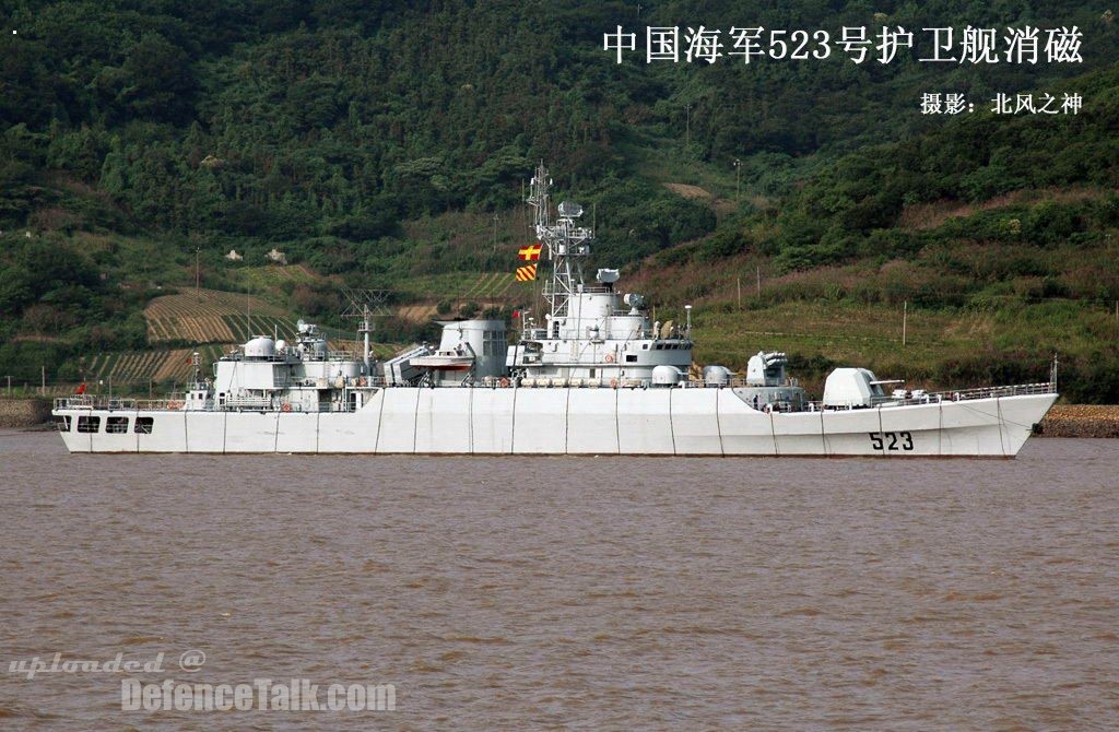 Jiangwei II Class FFG-PLAN