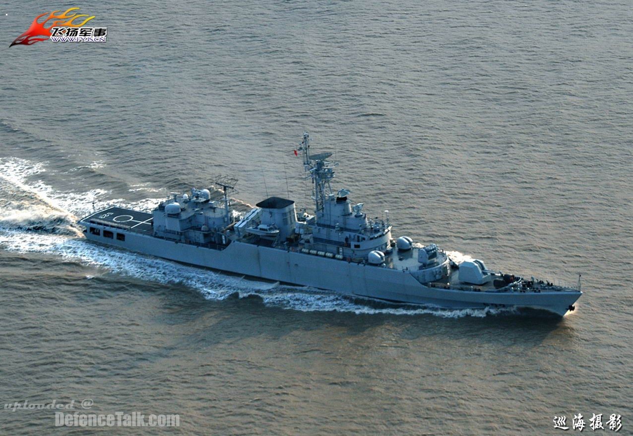 Jiangwei II Class FFG-PLAN