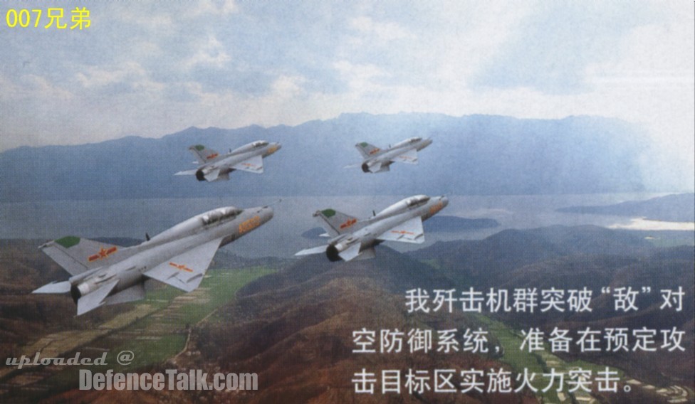 JJ-7 - People's Liberation Army Air Force