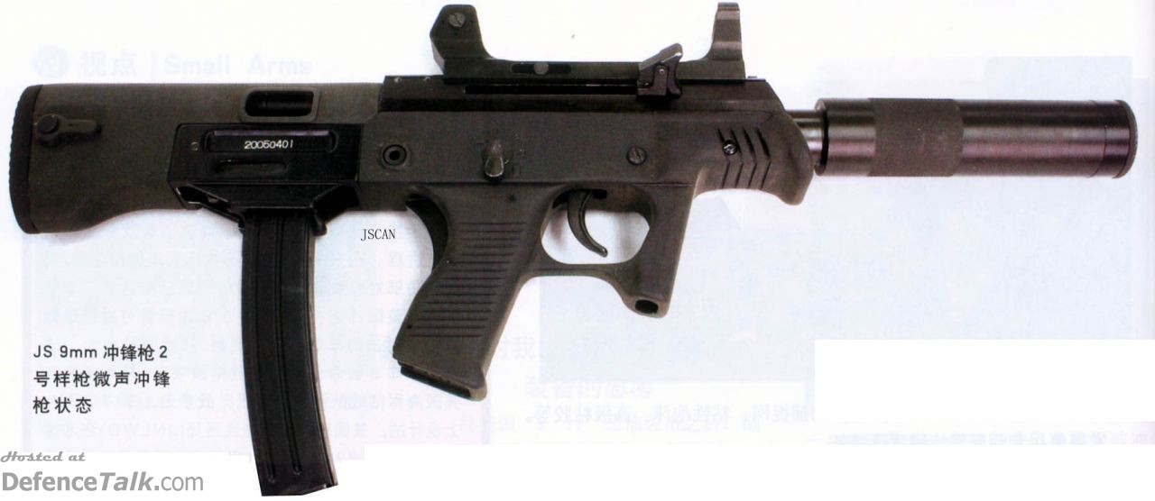 JS SMG 9mm