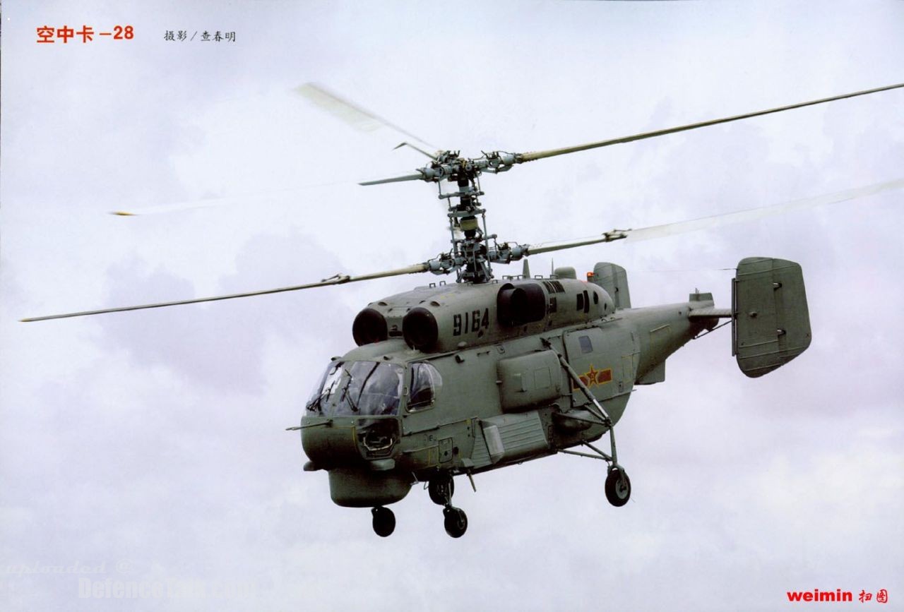 Ka-28-PLAAF