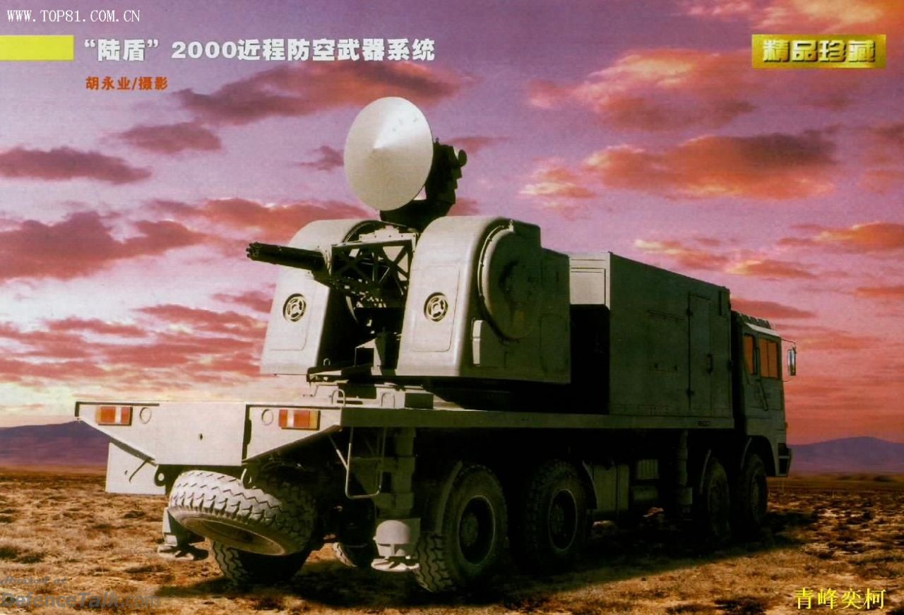 LD-2000 CGI