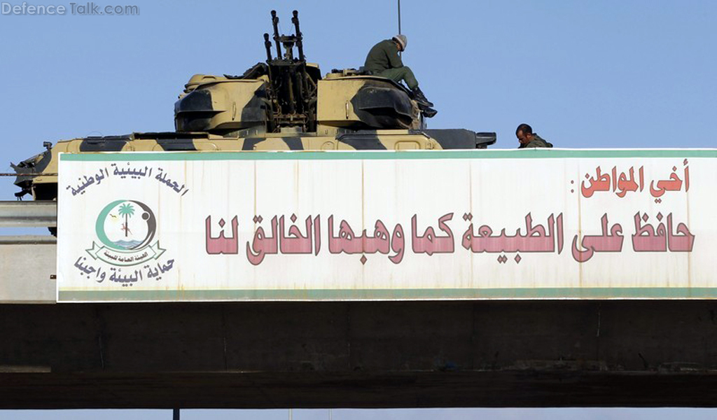 Libyan Army ZSU-23-4 Shilka