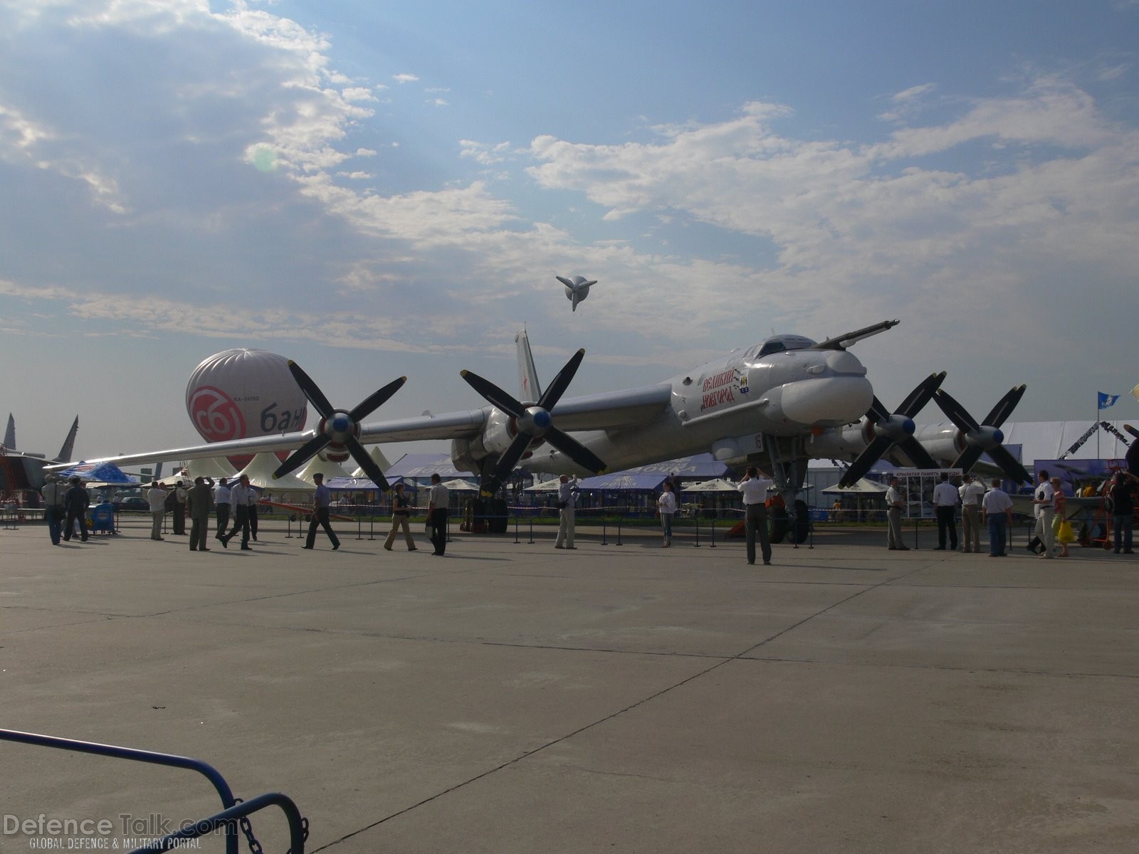 - MAKS 2007 Air Show