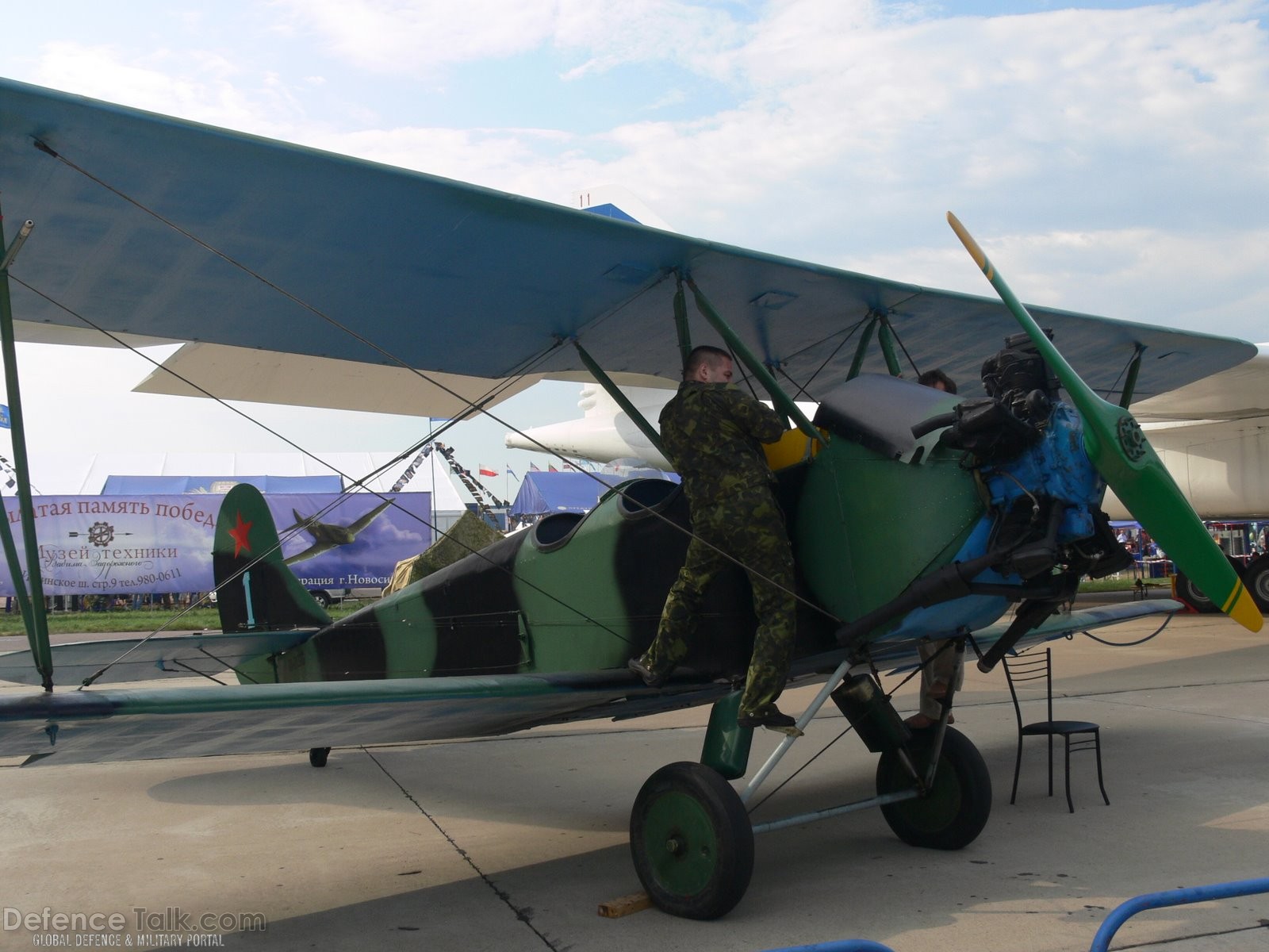 - MAKS 2007 Air Show