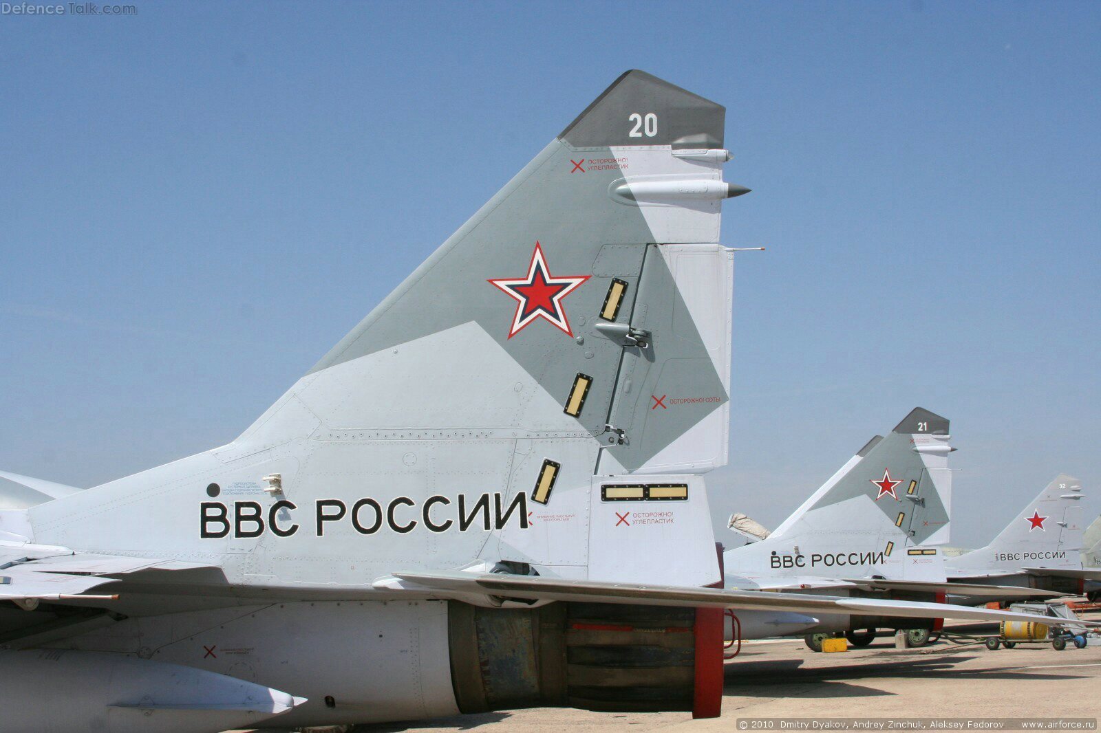 MiG-29SMT