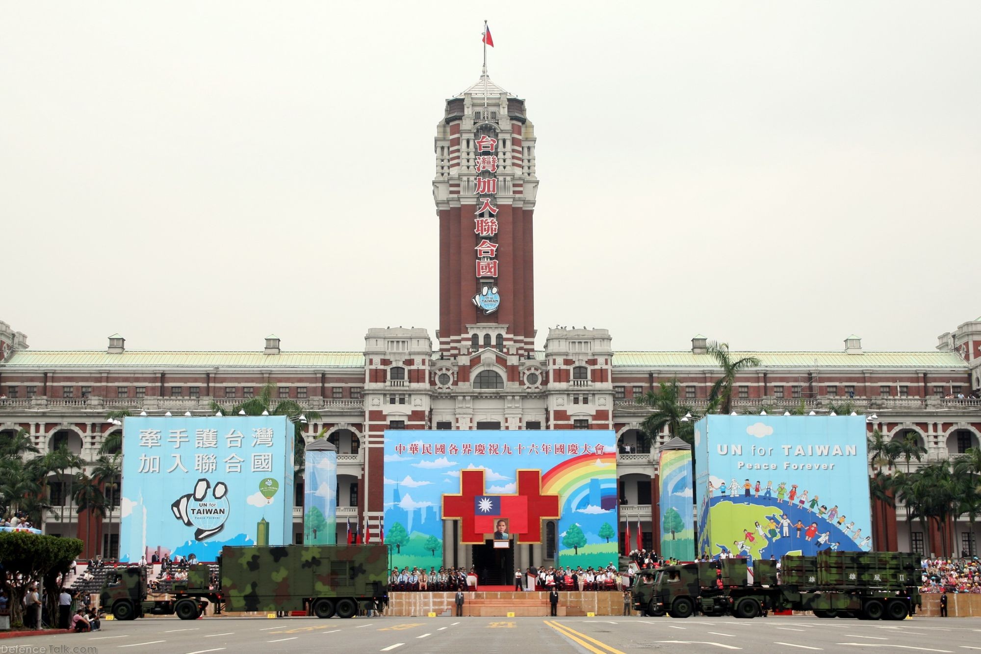 Military Parade - Taiwan Armed Forces