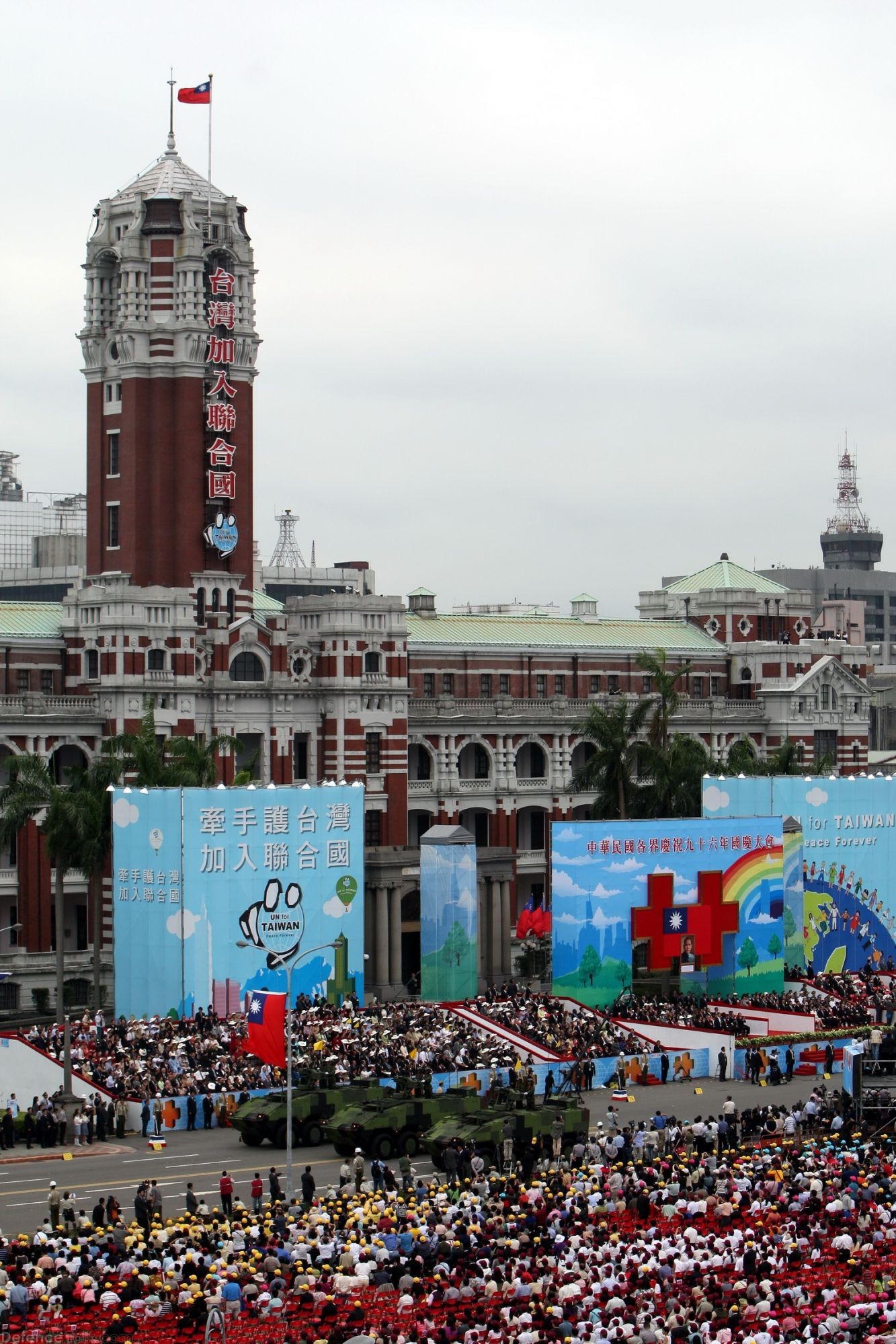 Military Parade - Taiwan Armed Forces