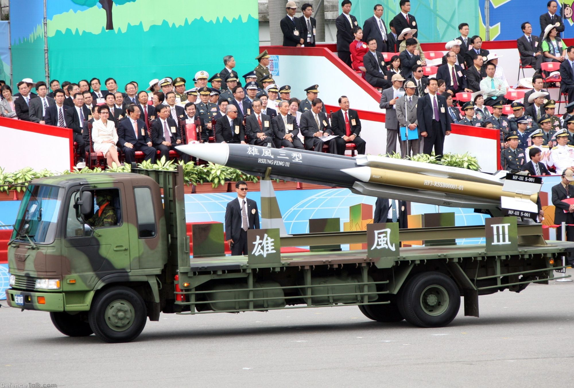 Military Parade - Taiwan Armed Forces