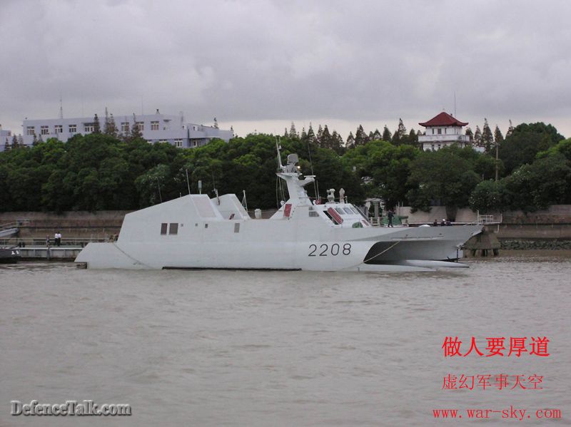 missile boat 2208