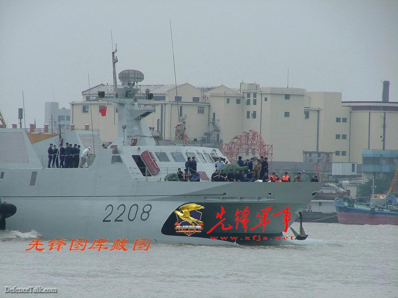 missile boat 2208